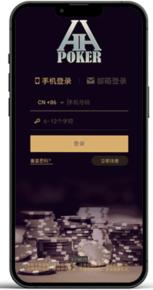 安卓版安装界面示意